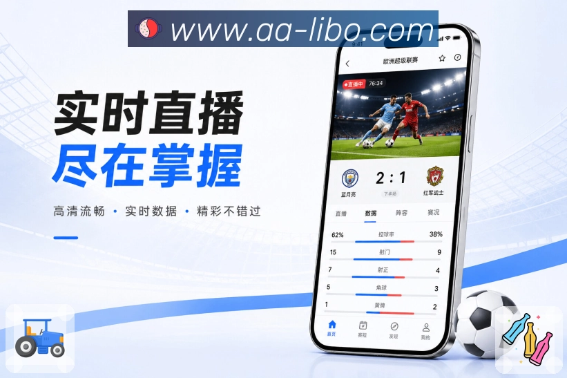 利博官网 App